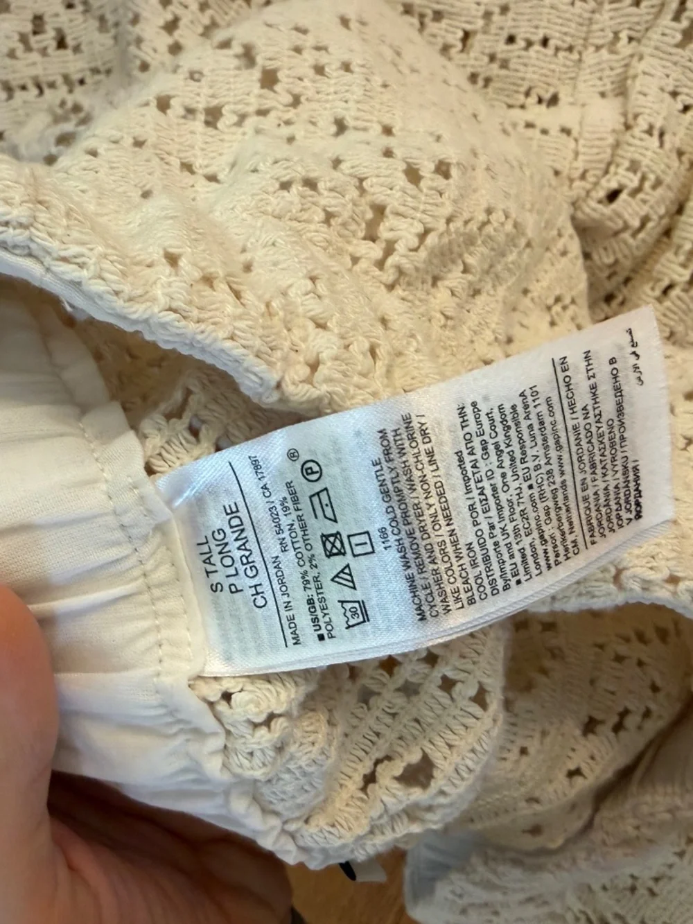 **Banana Republic Cream Crochet Wide\-Leg Pants – Size S**